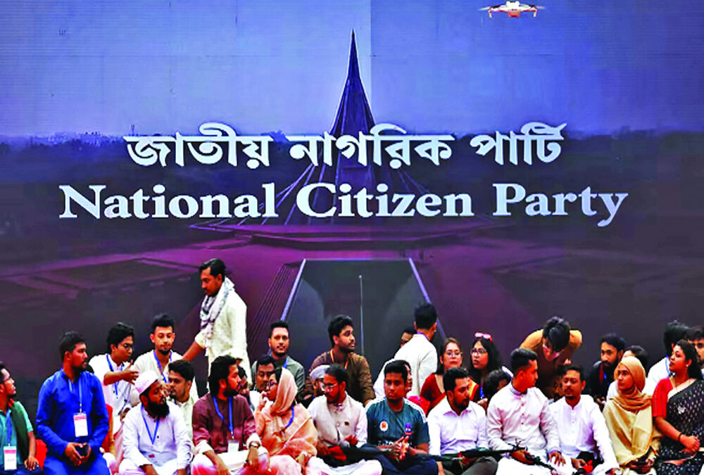 Bangladesh National Citizen Party (NCP): A New Dawn or Fleeting Revolution?